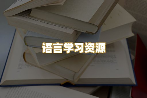 经管励志书籍
